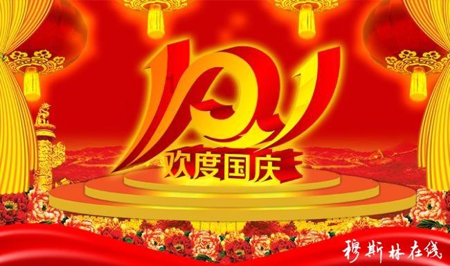 大华继显:维持舜宇光学“买入”评级 目标价下调至77.1港元